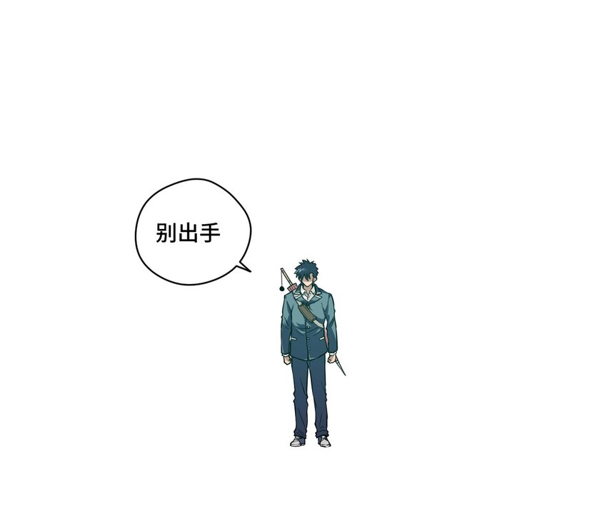 28 不可撼动的执着(1/2)-第28话