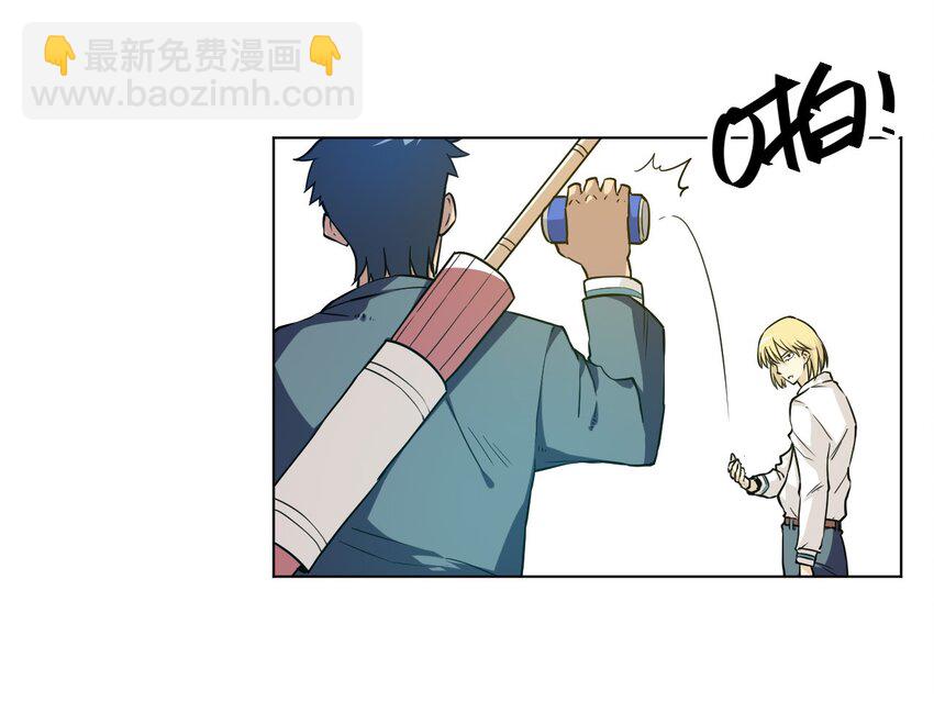 30 为我所用吧-第30话