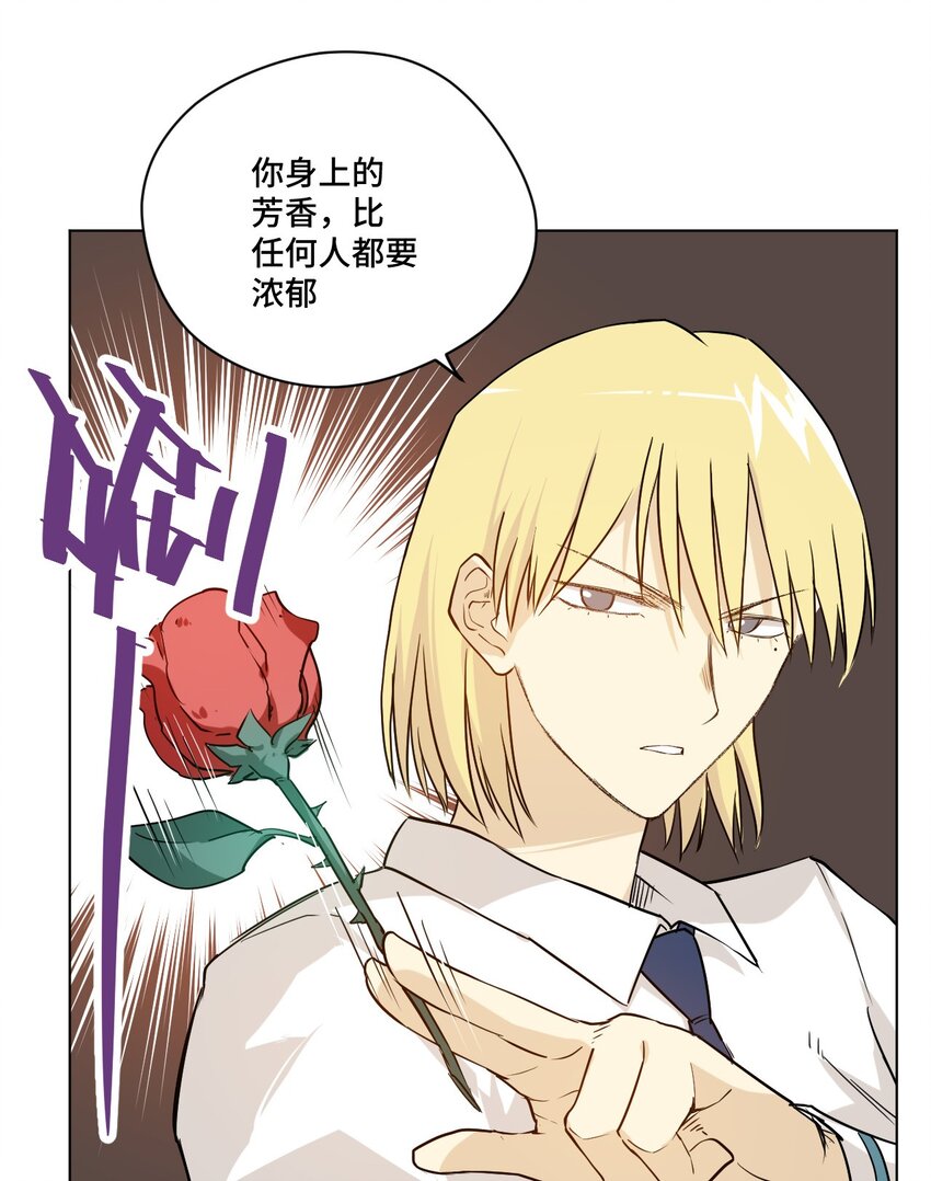 30 为我所用吧-第30话