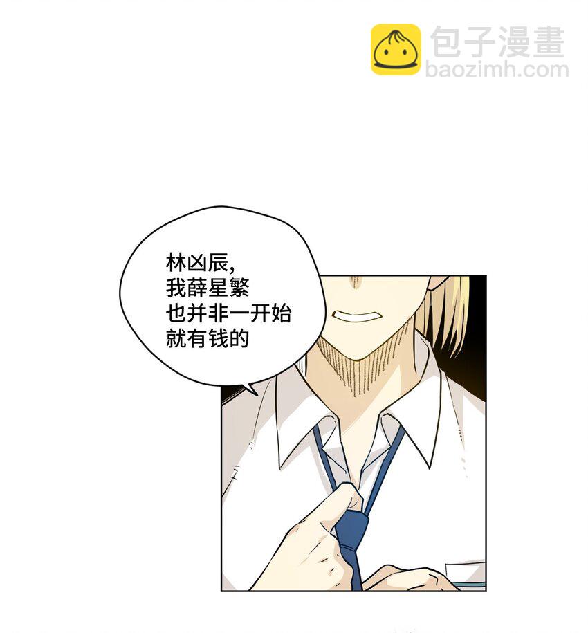 30 为我所用吧-第30话