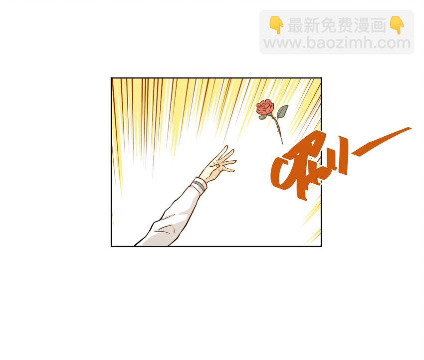 30 为我所用吧-第30话