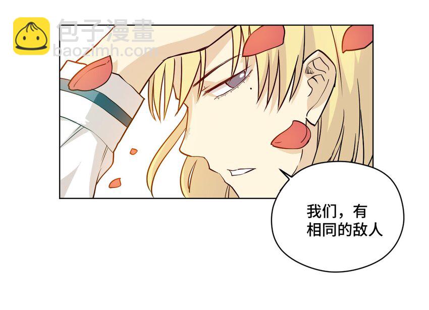 30 为我所用吧-第30话