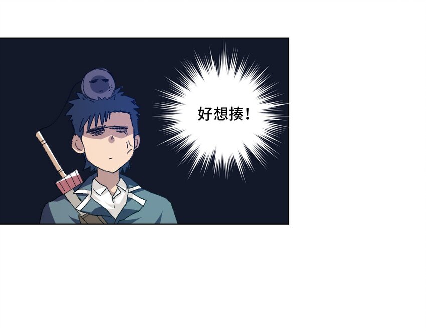 30 为我所用吧-第30话