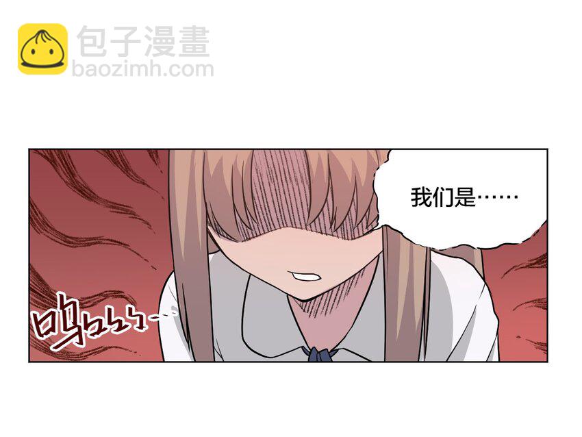 04 欺凌(1/2)-第4话