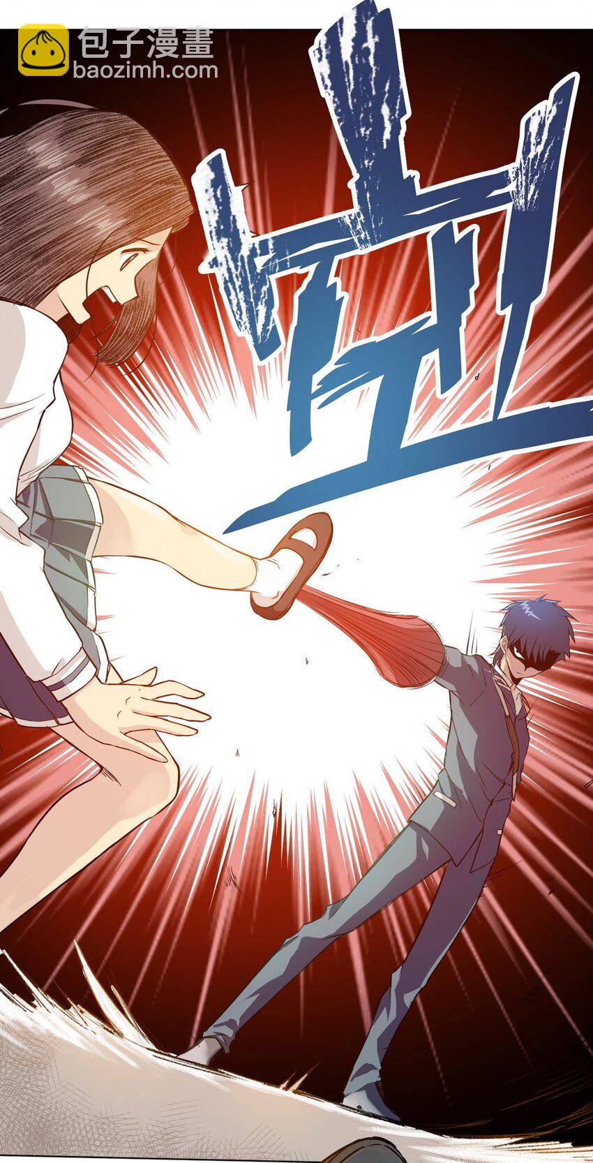 04 欺凌(1/2)-第4话