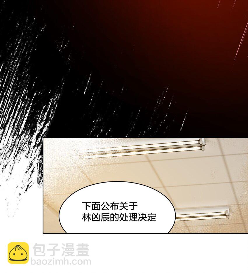 04 欺凌(1/2)-第4话