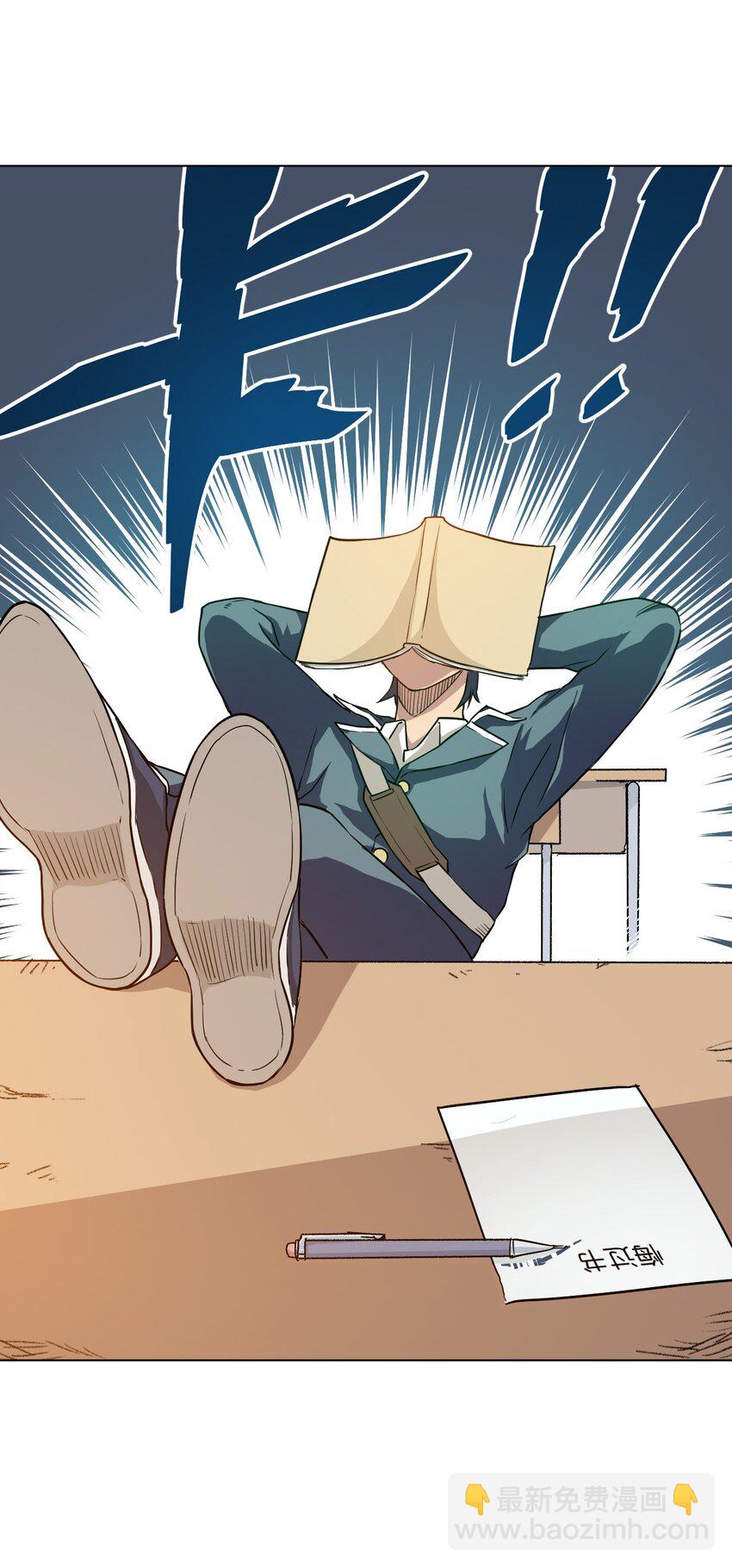 04 欺凌(1/2)-第4话