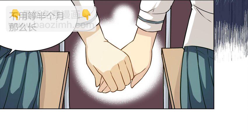 04 欺凌(1/2)-第4话