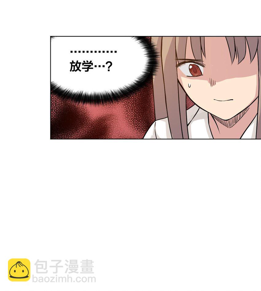 04 欺凌(1/2)-第4话