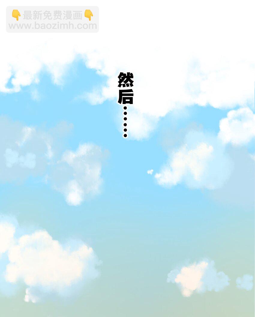 04 欺凌(1/2)-第4话