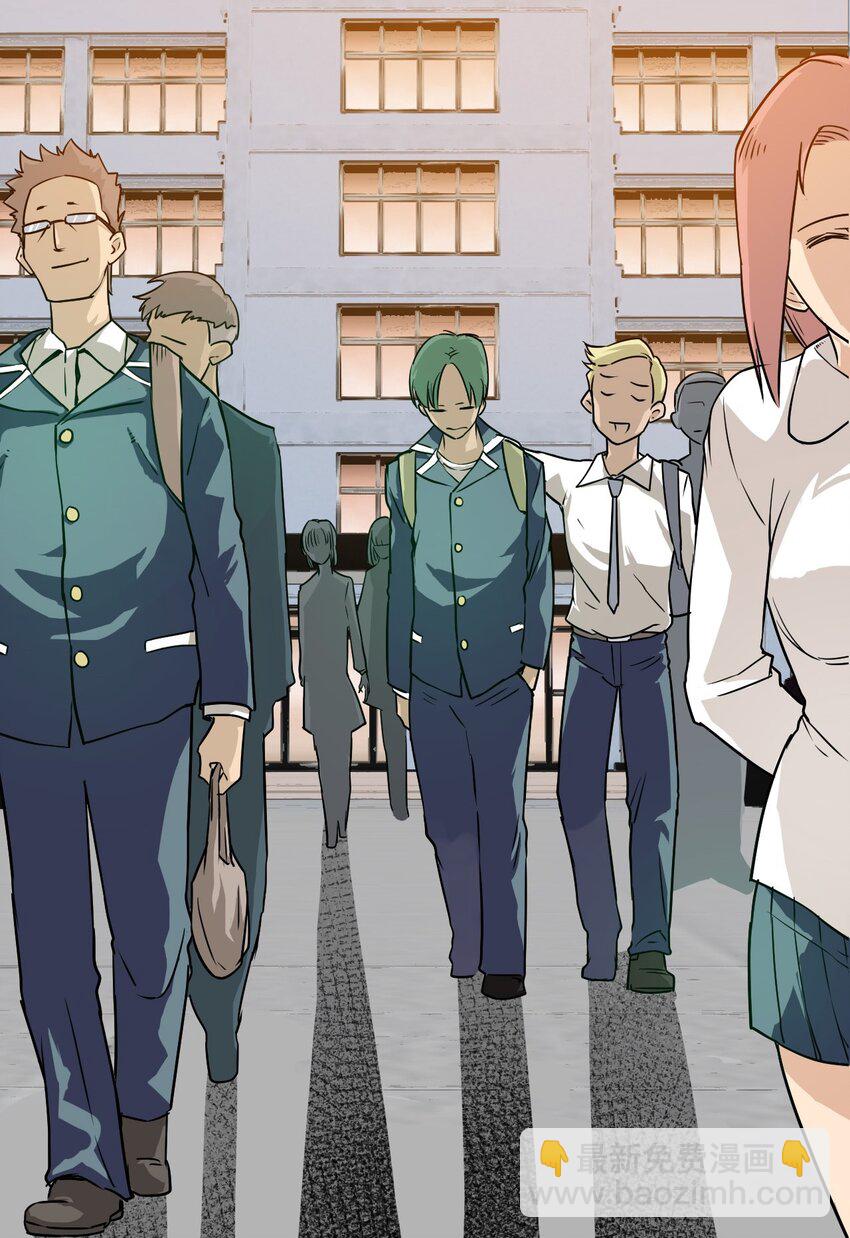 04 欺凌(1/2)-第4话