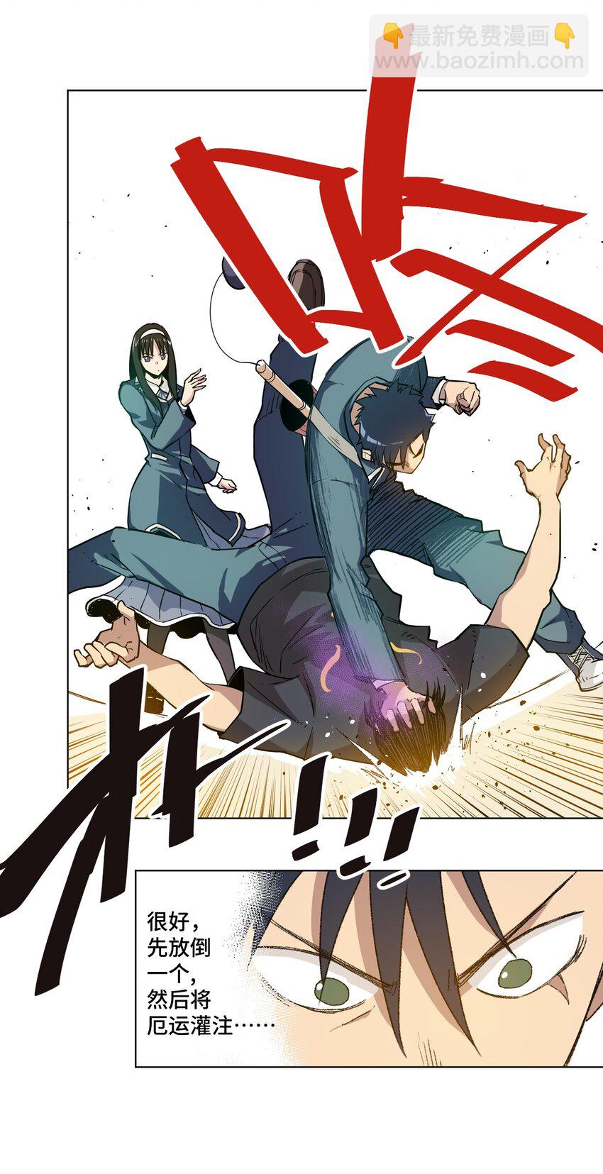 34 无法还手的战争-第34话