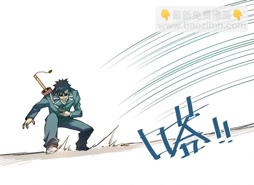 34 无法还手的战争-第34话