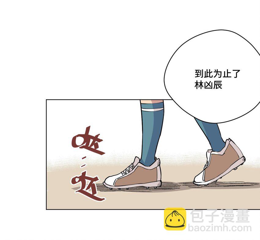 34 无法还手的战争-第34话