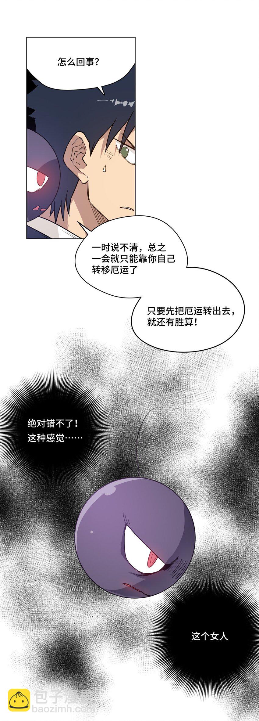 34 无法还手的战争-第34话