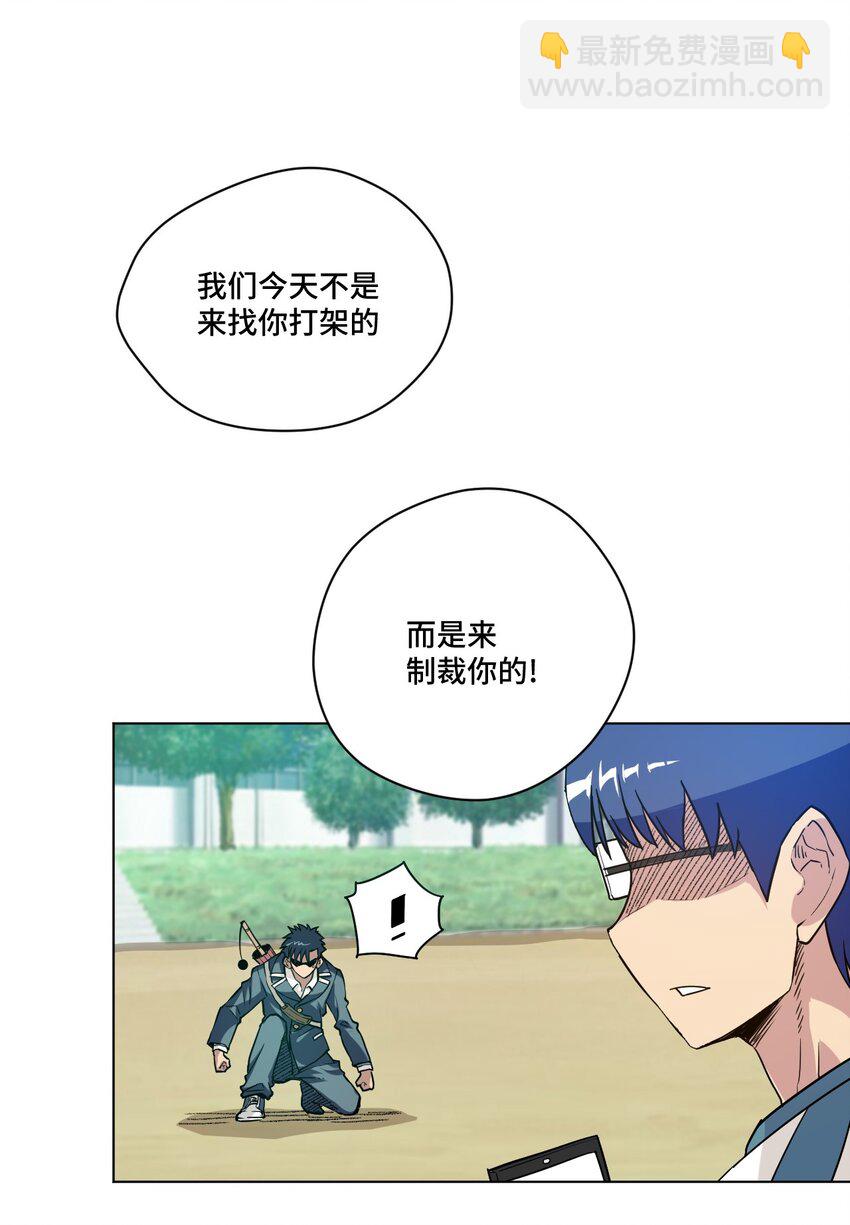 34 无法还手的战争-第34话