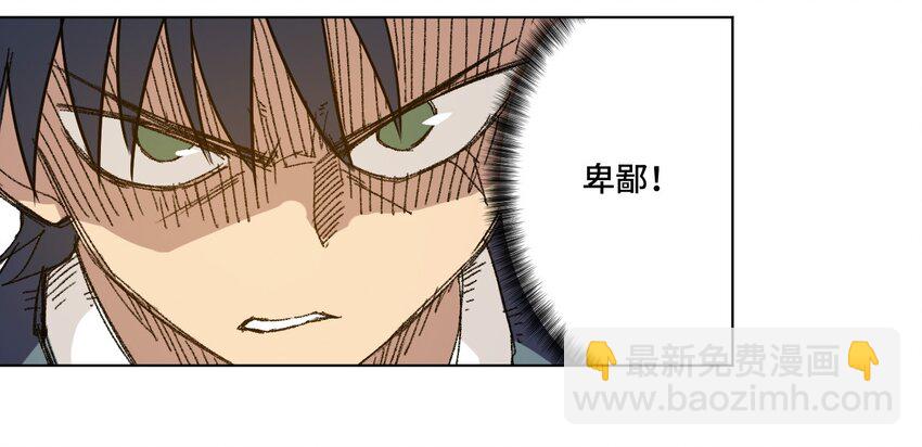 34 无法还手的战争-第34话