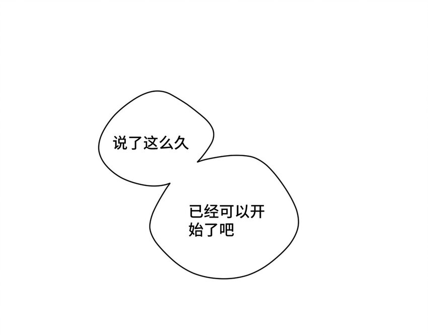 34 无法还手的战争-第34话