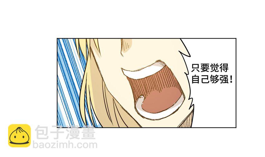 34 无法还手的战争-第34话