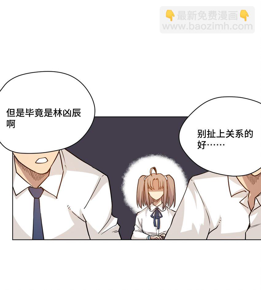 34 无法还手的战争-第34话