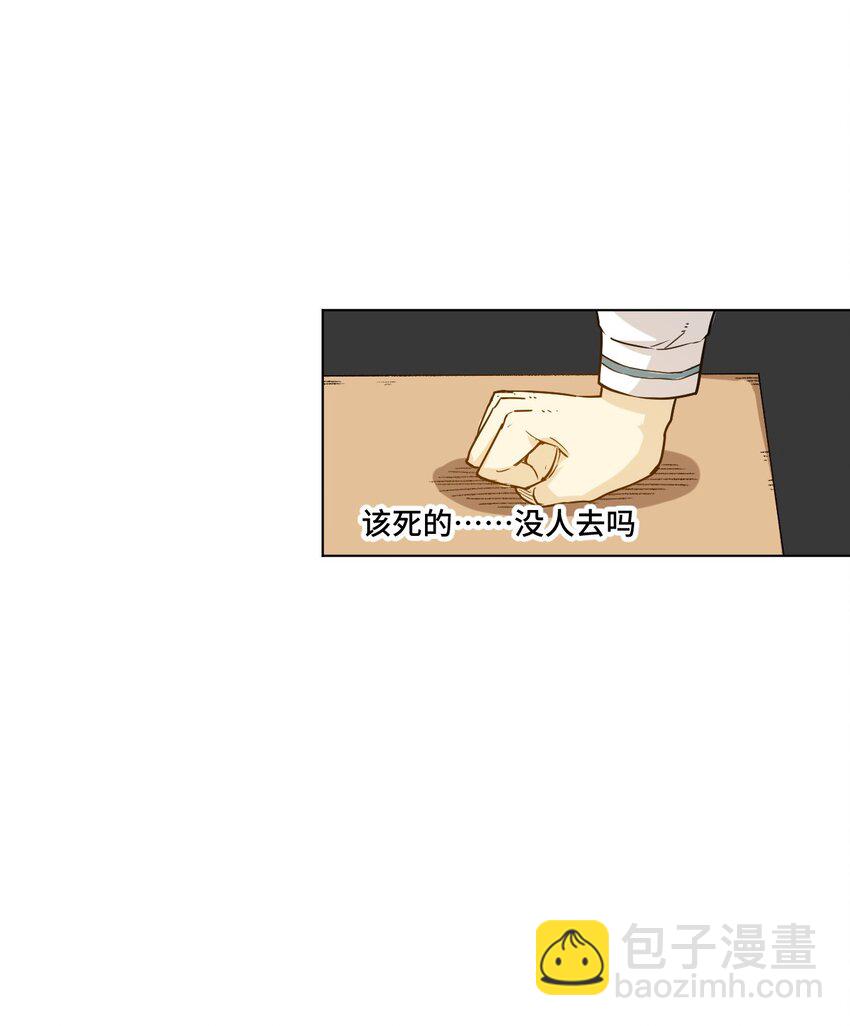 34 无法还手的战争-第34话