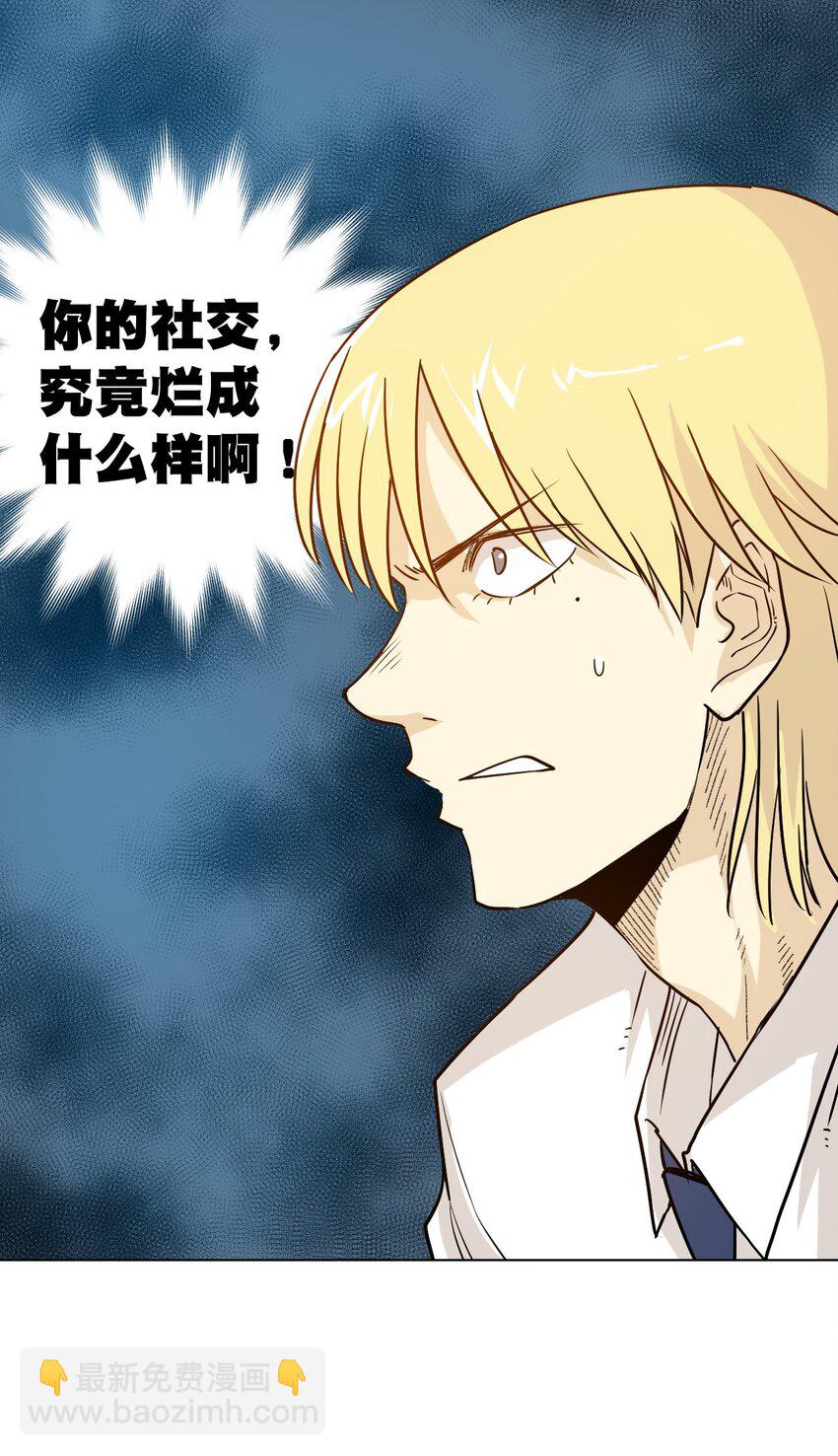 34 无法还手的战争-第34话