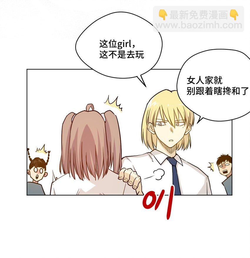 34 无法还手的战争-第34话