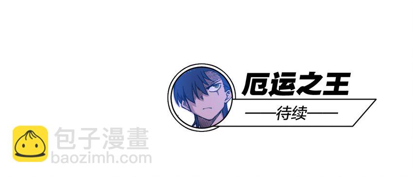 34 无法还手的战争-第34话