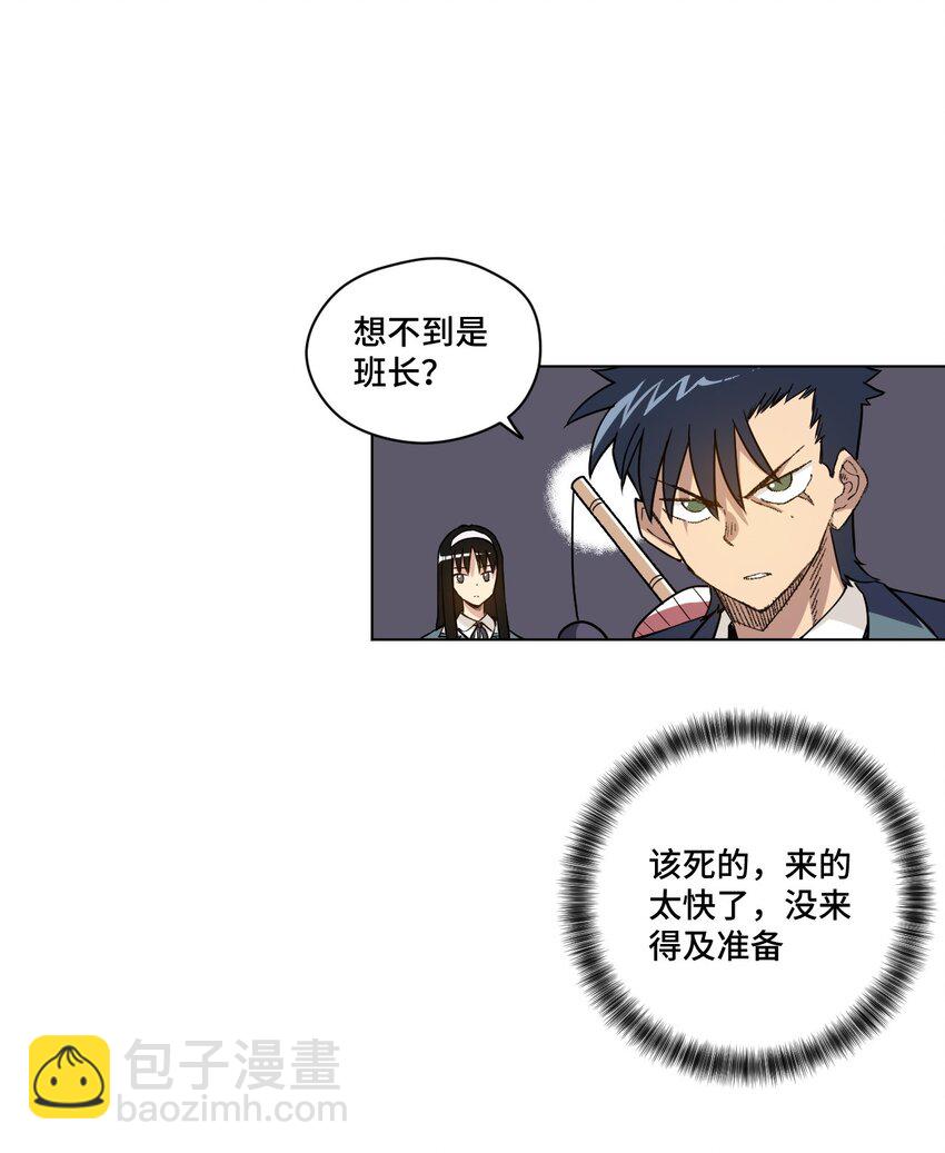 34 无法还手的战争-第34话