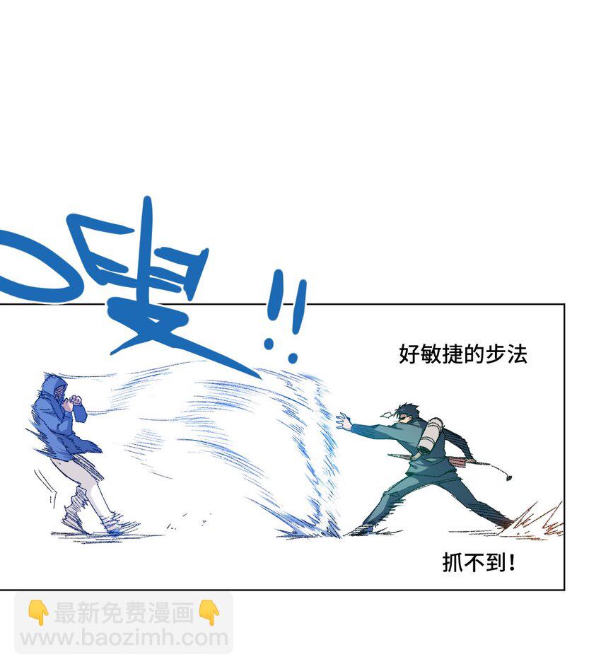 36 女孩的愤怒(1/2)-第36话