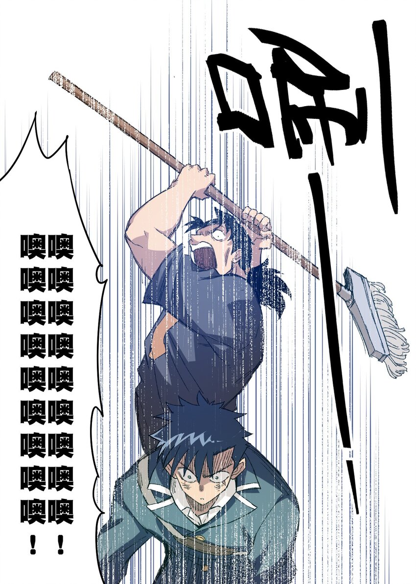 36 女孩的愤怒(1/2)-第36话