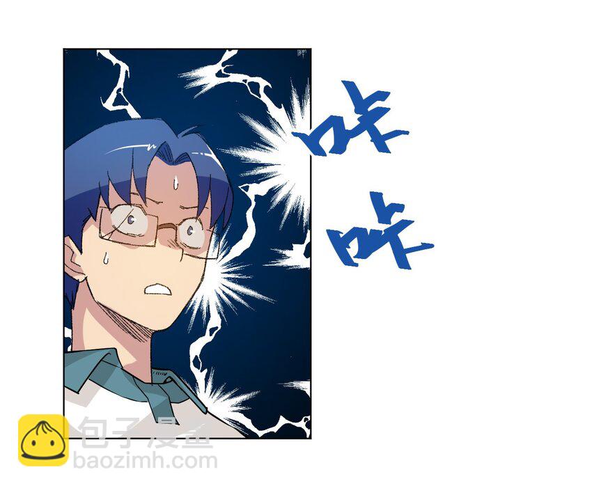 38 御三家-第38话