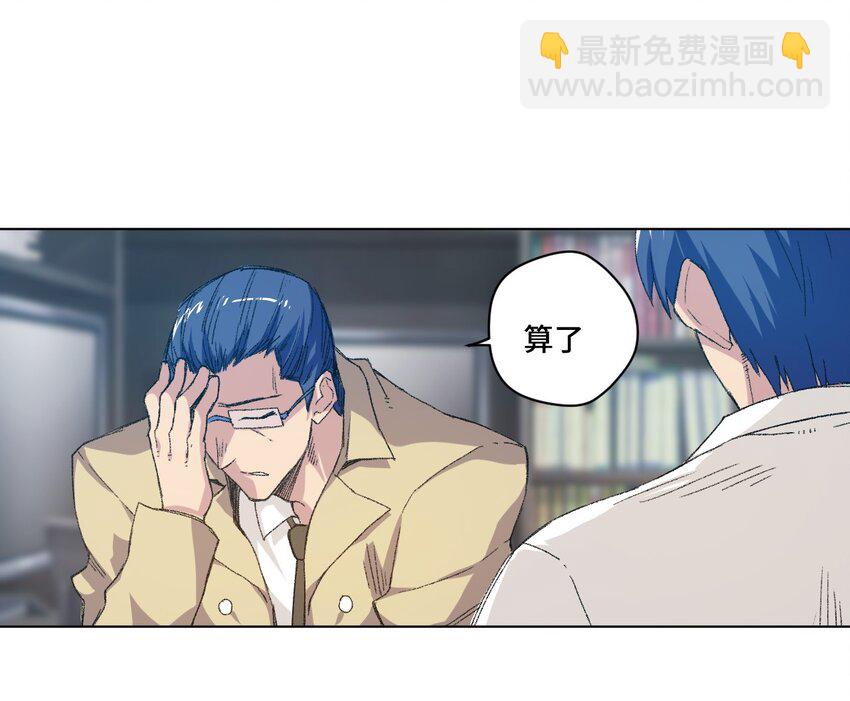 40 流星陨落(1/2)-第40话