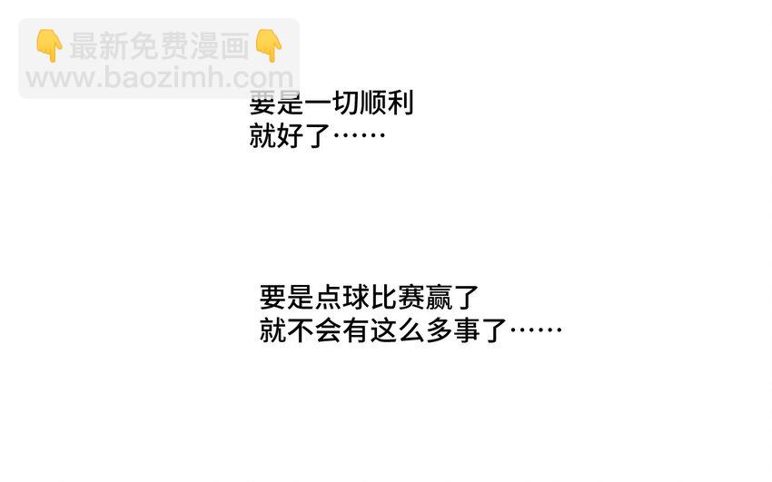 40 流星陨落(1/2)-第40话