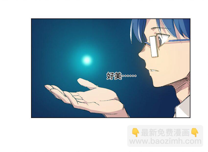 40 流星陨落(1/2)-第40话