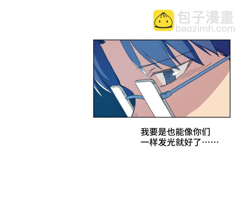 40 流星陨落(1/2)-第40话