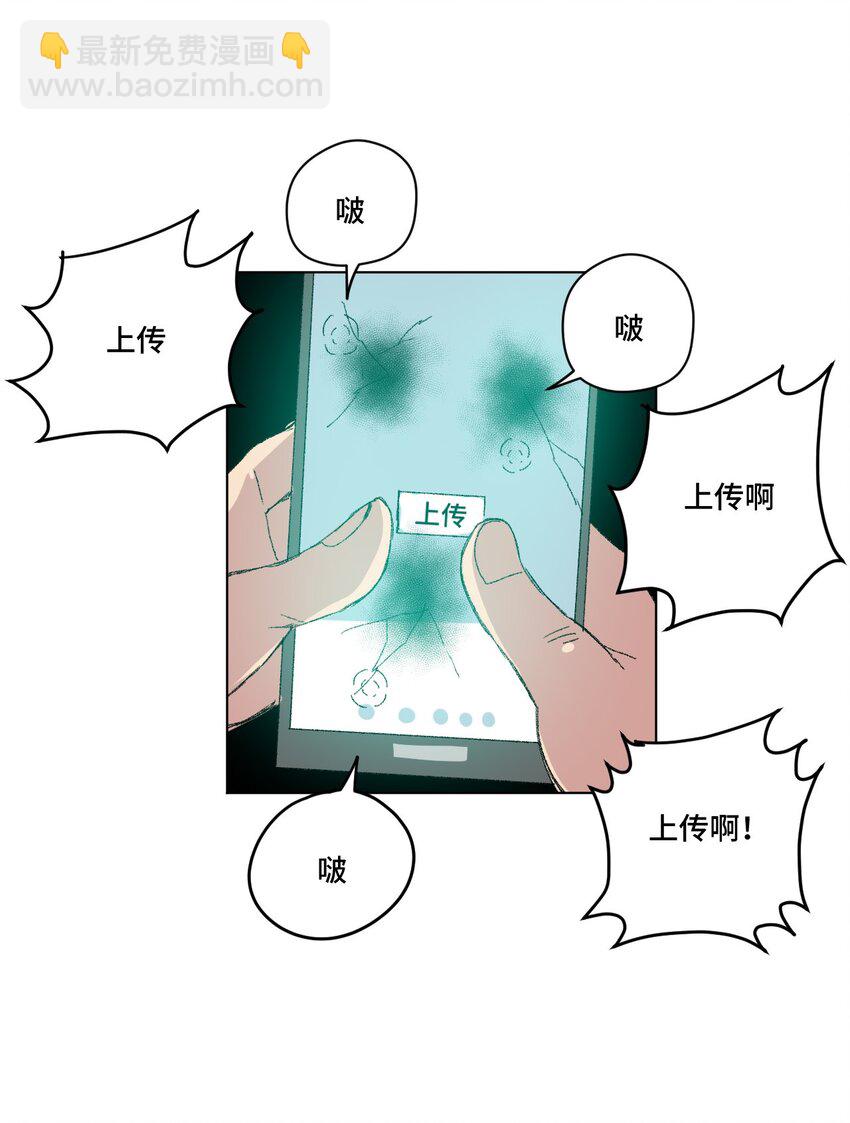 40 流星陨落(1/2)-第40话