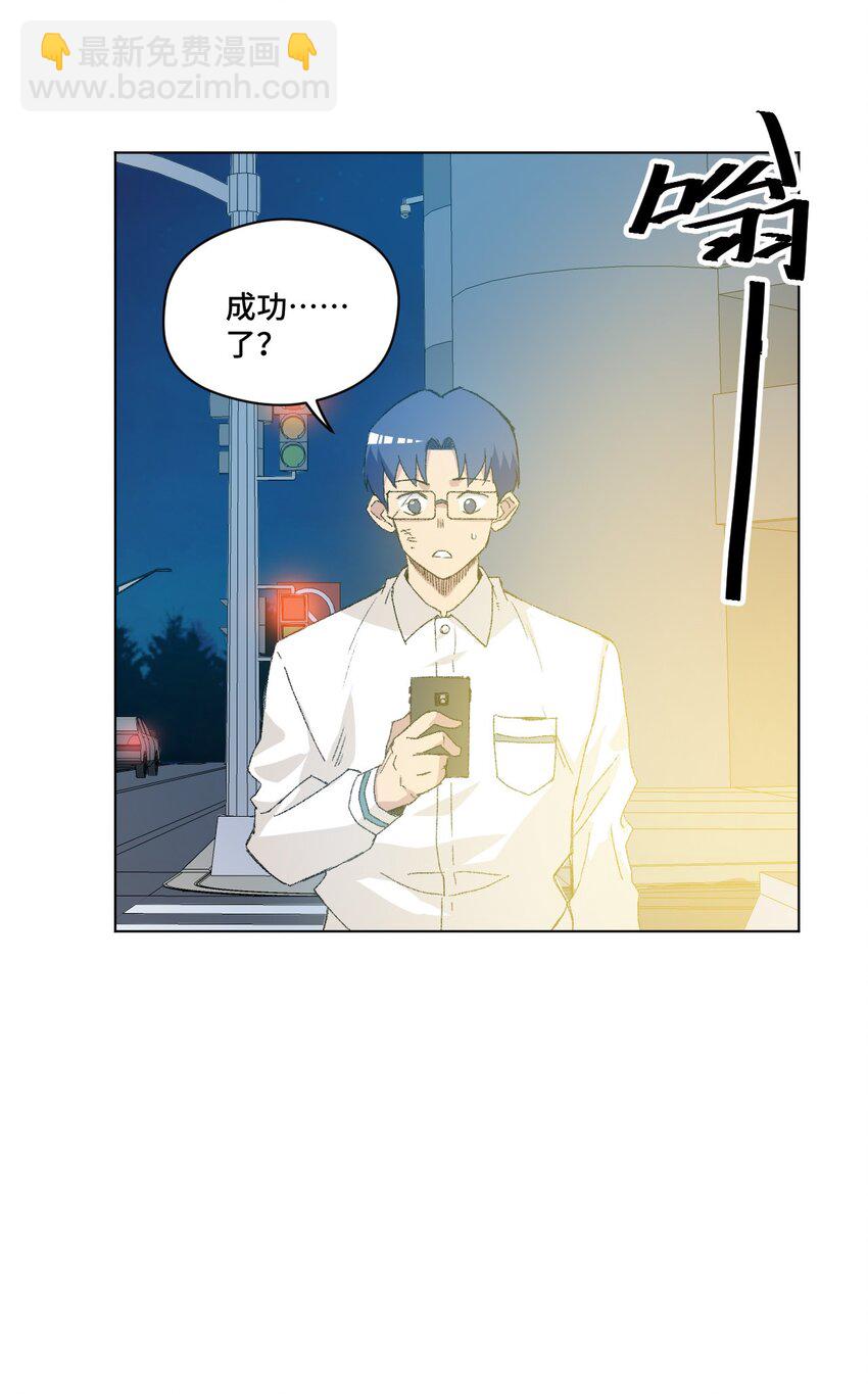 40 流星陨落(1/2)-第40话