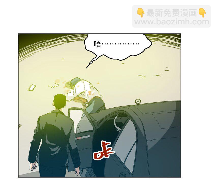 40 流星陨落(1/2)-第40话