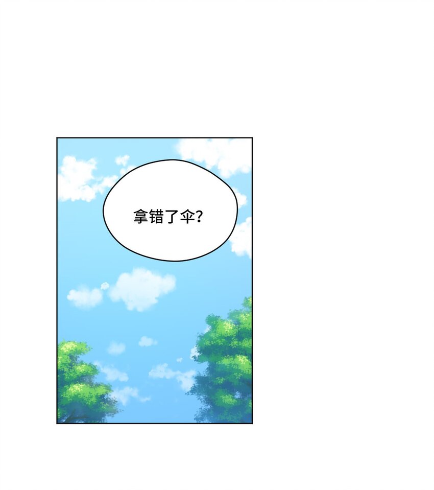 44 延迟的厄运(1/2)-第44话