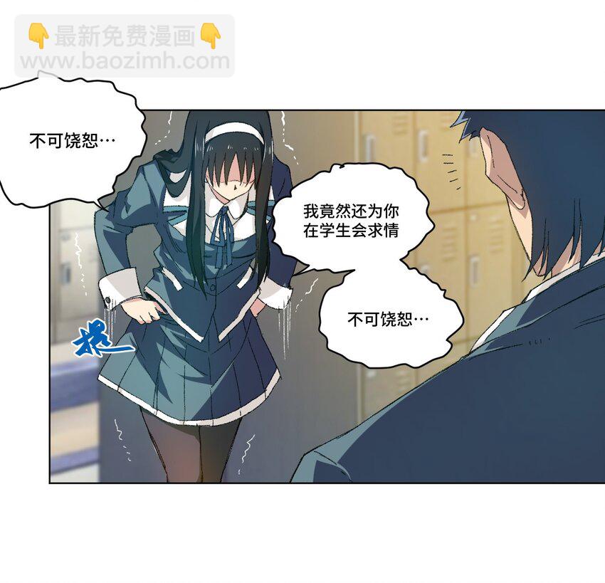 44 延迟的厄运(1/2)-第44话