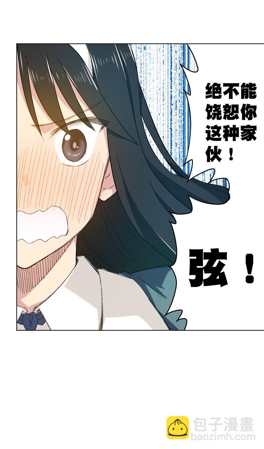 44 延迟的厄运(1/2)-第44话