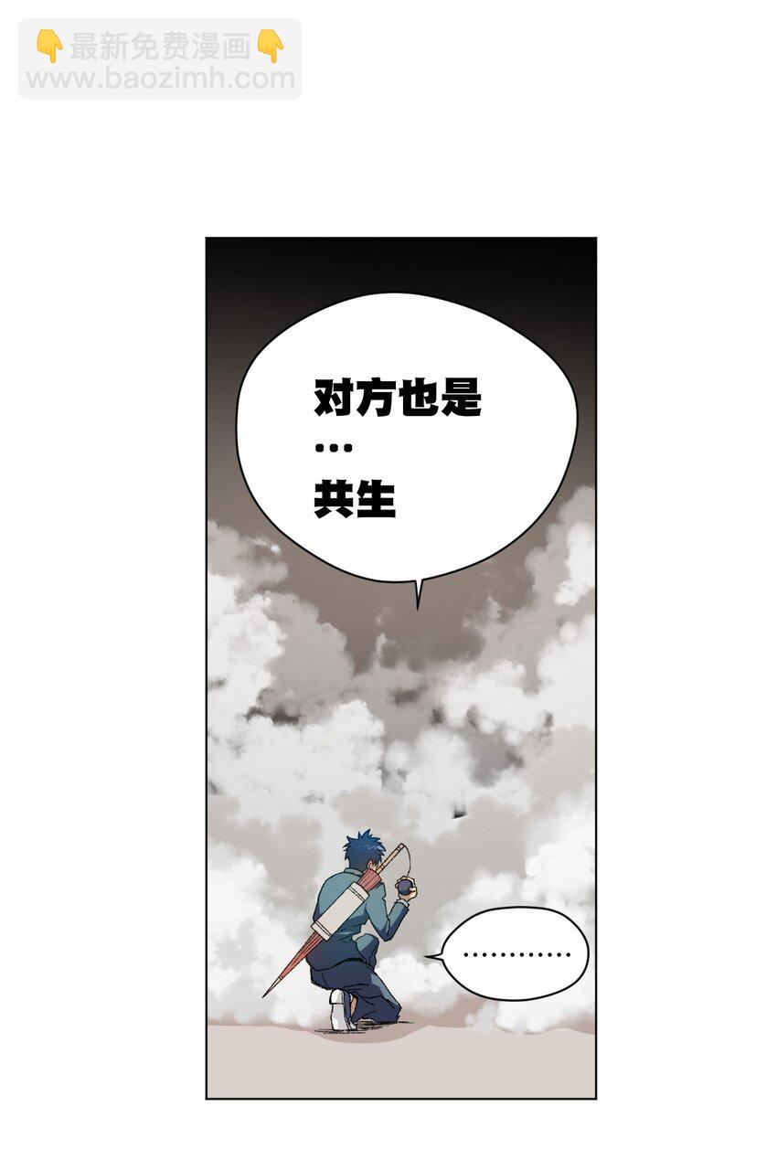 44 延迟的厄运(1/2)-第44话