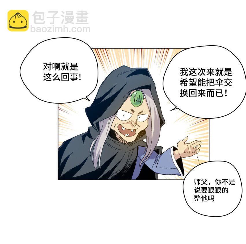 44 延迟的厄运(1/2)-第44话