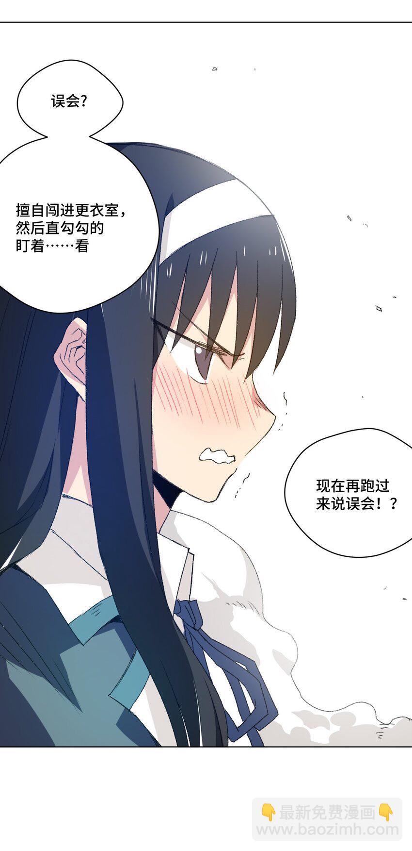 44 延迟的厄运(1/2)-第44话