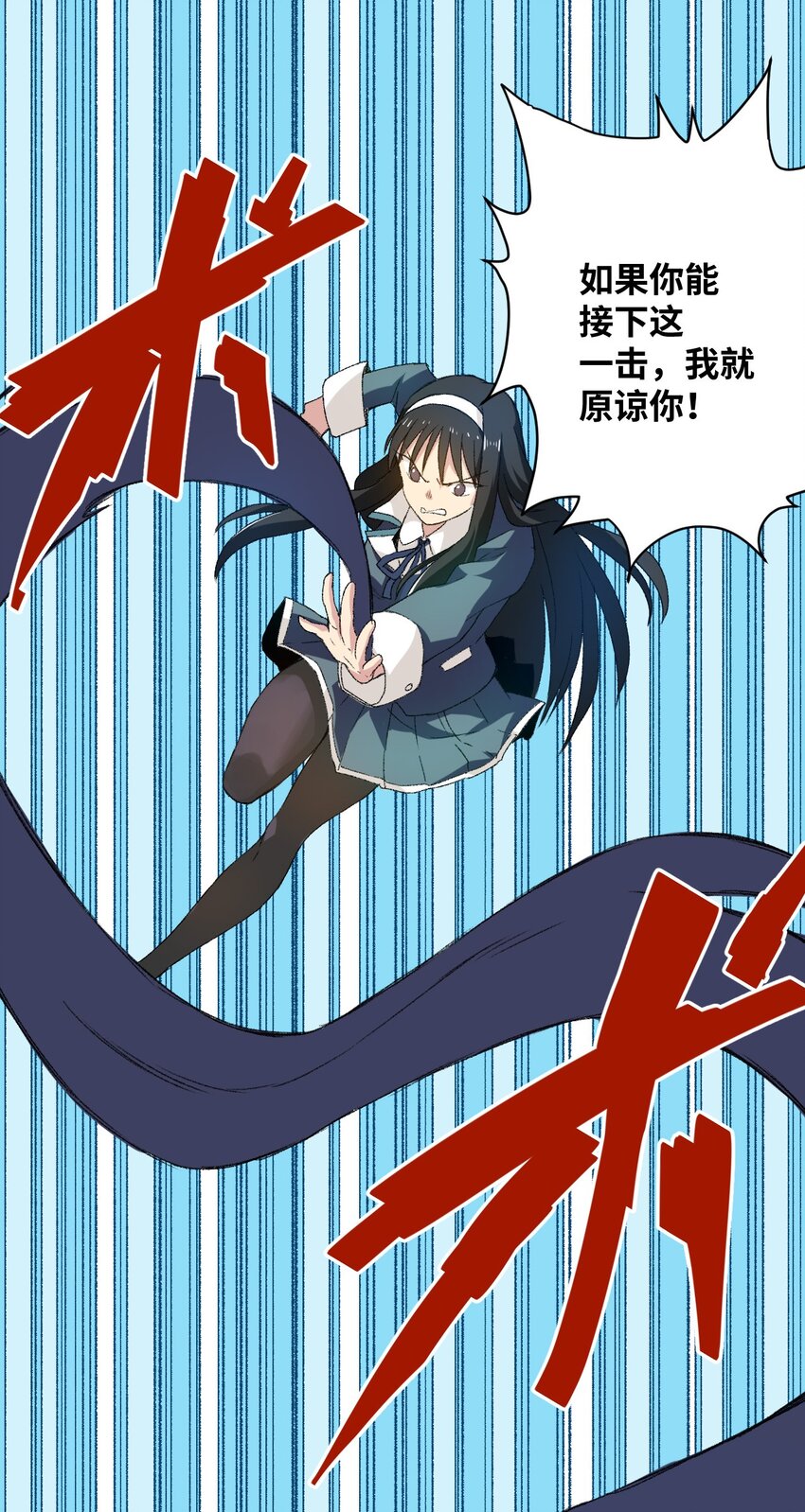 44 延迟的厄运(1/2)-第44话