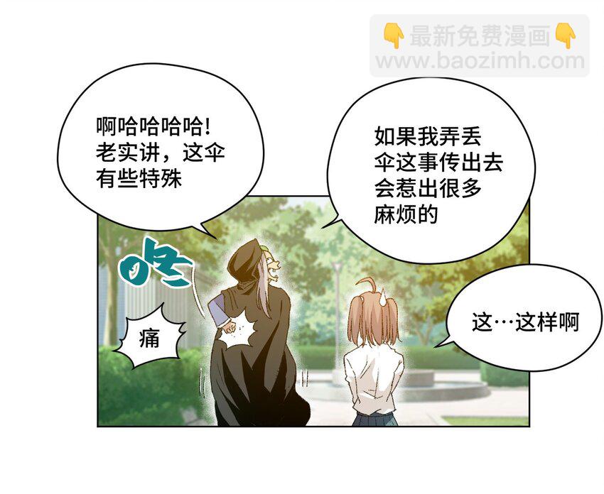 44 延迟的厄运(1/2)-第44话