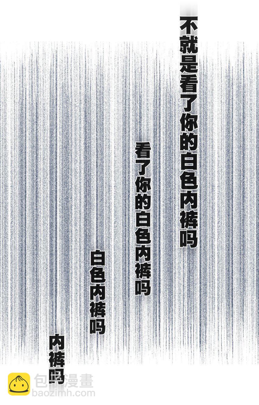 44 延迟的厄运(1/2)-第44话