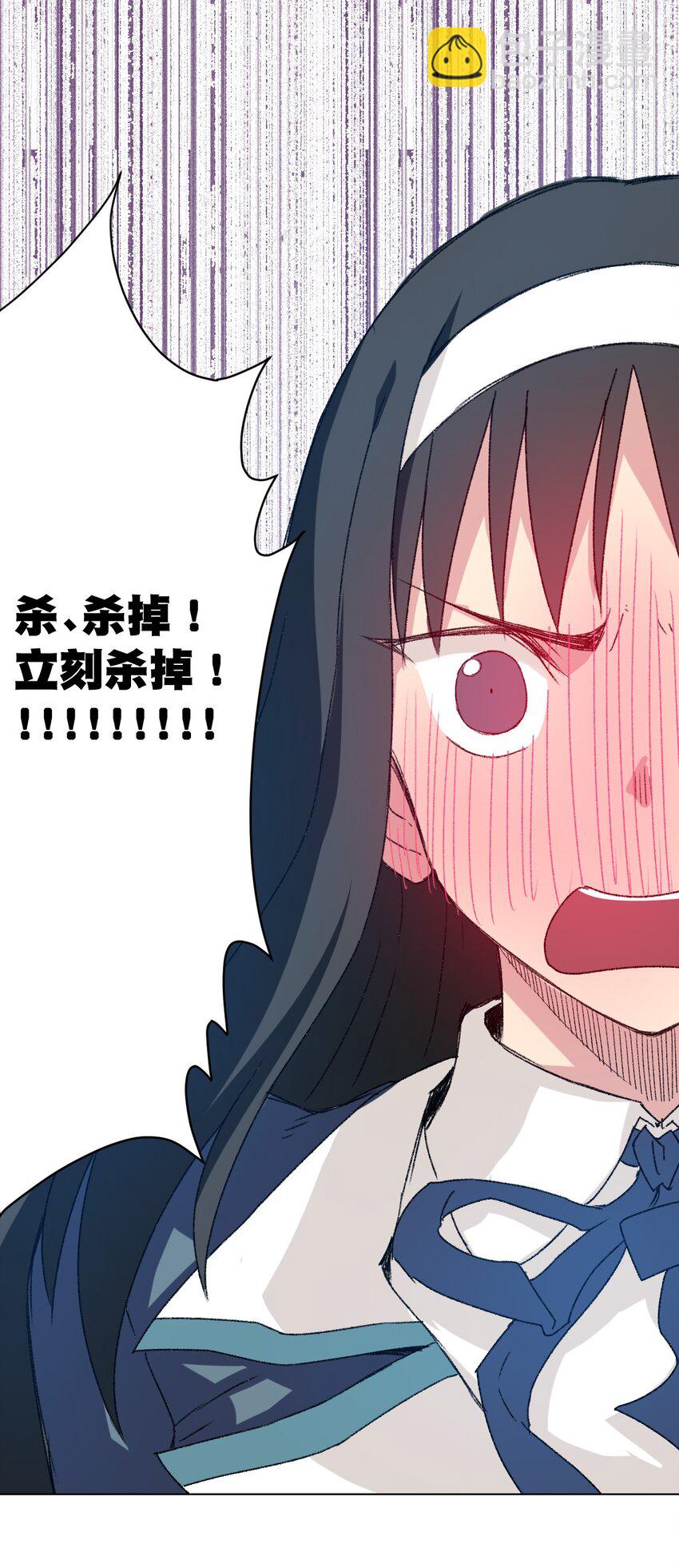 44 延迟的厄运(1/2)-第44话