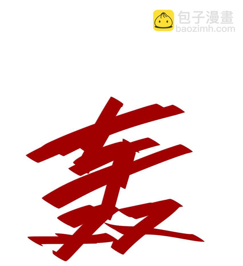 44 延迟的厄运(1/2)-第44话